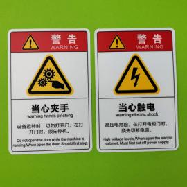 耐高溫危險警示標簽